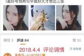 钦南侦探社：离婚后发现对方重婚,可以申请再次分割财产吗